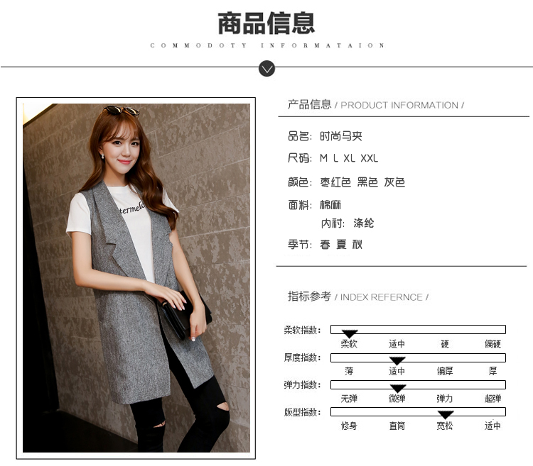 姬典  2015 秋冬亚棉麻日韩时尚马甲夹中长款女装红灰黑色韩版外套潮#328 黑色 L