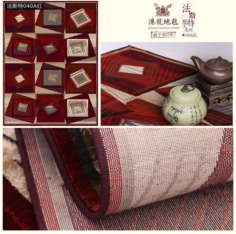 港龙地毯土耳其进口客厅地毯卧室地垫手工剪花 法斯特331C 200cm*300cm