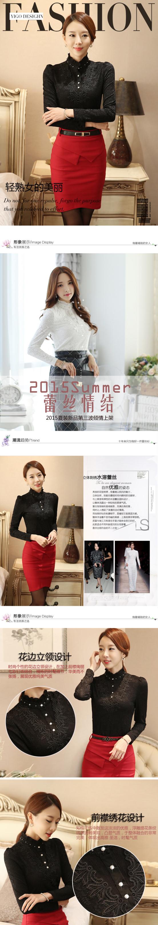 暗恋柚子派  蕾丝衫女2015秋装新款大码女装高领上衣秋冬雪纺衫大码打底衫长袖 黑色 XL