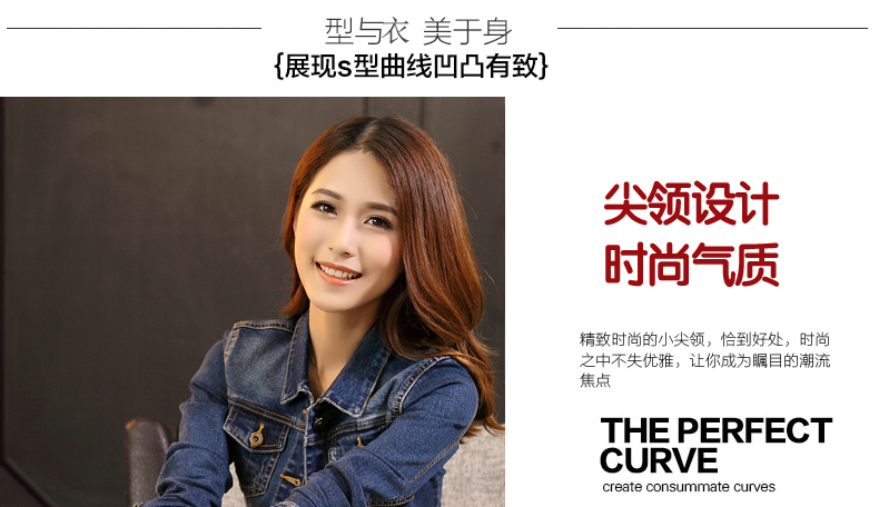左米衣 牛仔外套 女 2016秋装新款女装韩版修身百搭纯色长袖牛仔短外套 女 浅蓝色 L