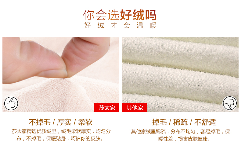 
                                        莎太雪纺衫女长袖2016秋冬新款韩版大码加绒女装钉珠娃娃领打底衫雪纺衬衣雪纺上衣女士衬衫 粉红色双层加绒款 M                