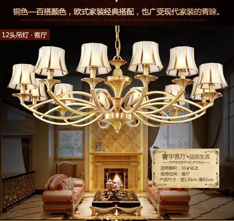 
                                        月影凯顿欧式吊灯客厅灯具全铜灯餐厅灯美式卧室灯 3头-适用面积8-15平米-现货                