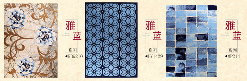 东升地毯 中式古典客厅茶几沙发地毯 欧式卧室地毯 HY1414 240cmx340cm
