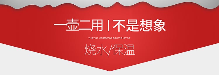 
                                        SKG电水壶1.7L304不锈钢电热水壶无缝内胆三层防烫三段保温水壶8041尊贵红                