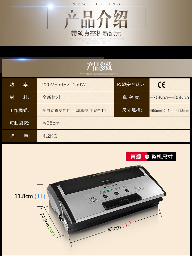 
                                        新鲜世界真空包装机 家用微商用真空封口机  食品抽真空保鲜机 多款选择 青春版-绿色                