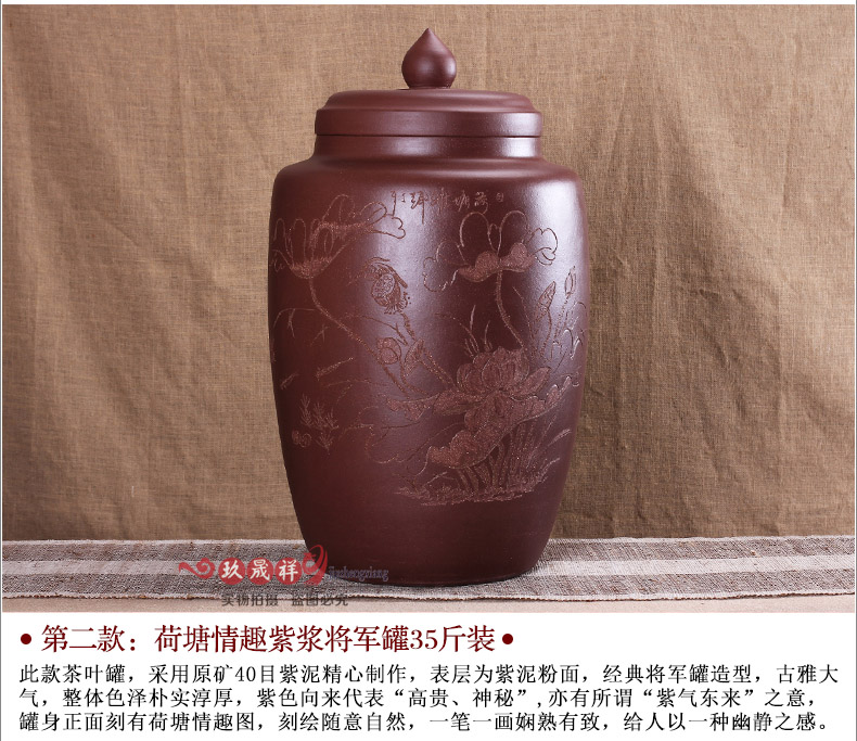
                                        玖晟祥 宜兴紫砂茶叶罐 正品特大号普洱茶缸 粗陶存茶桶 将军罐 黄色山水款                