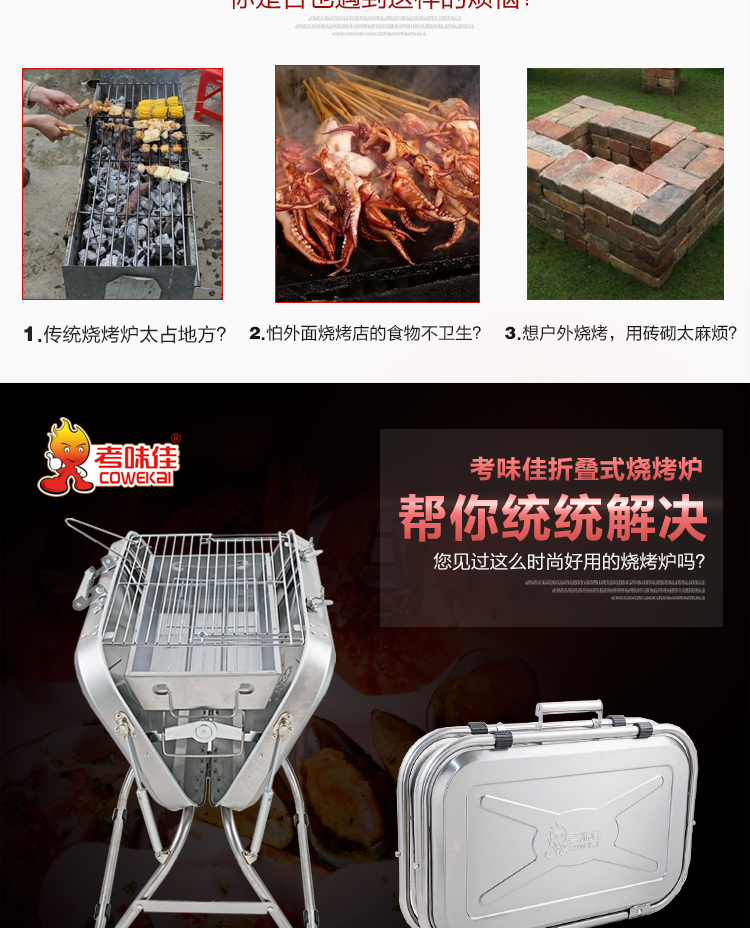考味佳 COWEKA 食品级带磁不锈钢户外便携烧烤炉 野外车载BBQ烧烤架 折叠手提式烧烤箱 送烤鱼网夹