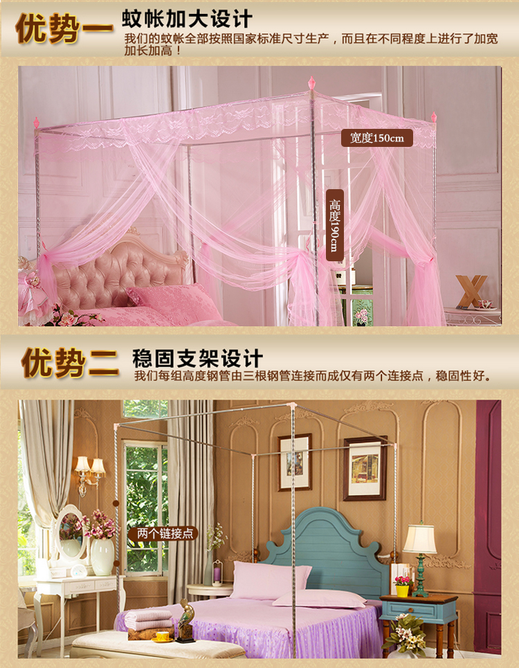 吾家元素三开门落地式宫廷方顶蚊帐 加密帐纱加粗不锈钢螺纹支架蚊帐 丝丝柔情米黄色 1.8米床/180*200cm
