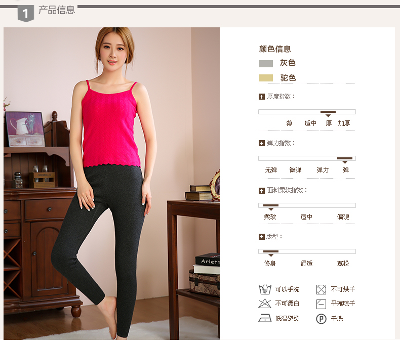
                                        绒尔丽丝打底裤新款冬季修身显瘦羊绒裤女羊绒裤双层加厚羊绒秋裤 驼色 155/B                