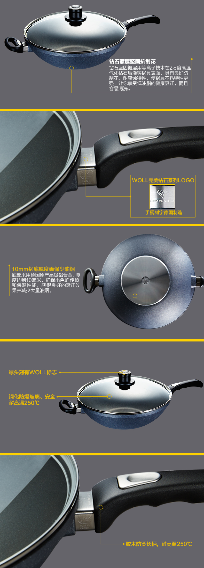 
                                        弗欧（WOLL） 德国炒锅不粘锅少油烟中式炒菜锅1030DPSL 1030DPSL+质保卡+锅刷+锅垫+锋炫菜刀                