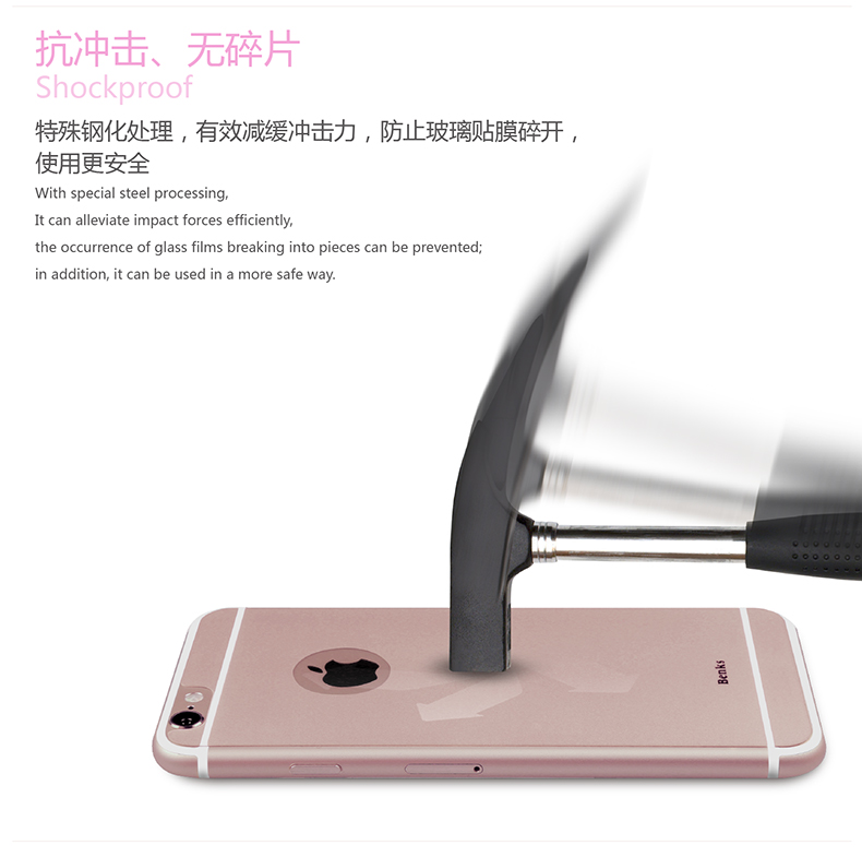 Benks 苹果6s钢化玻璃高清手机贴膜 适用于苹果6s/iPhone6s/6s Plus (0.3mm)钢化背膜-泡芙小姐【5.5英寸】