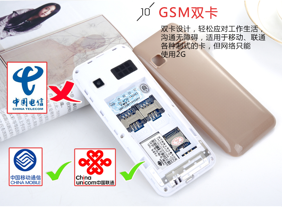 唐为（TANGWEI）TW91 GSM联通/移动 （双卡双待）老人手机 金色