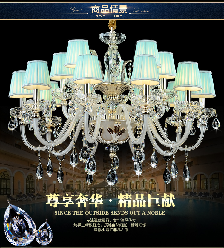 
                                        华艺灯饰 欧式奢华锌合金玻璃水晶吊灯 客厅餐厅卧室酒店会所别墅地中海吊灯具带灯罩 DD37 吊灯 6头                