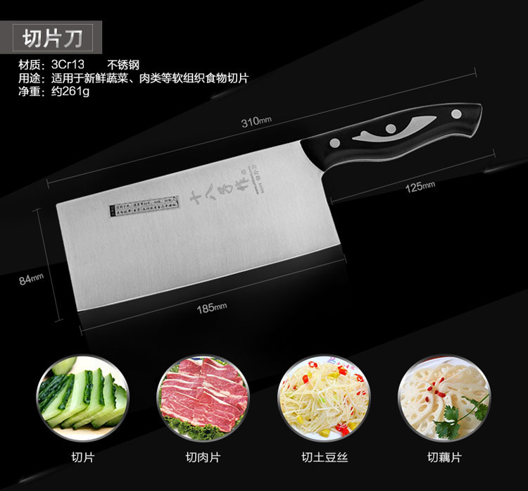 
                                        十八子作翔悦刀具四件套 厨房不锈钢刀砍骨刀切菜刀菜刀套装                