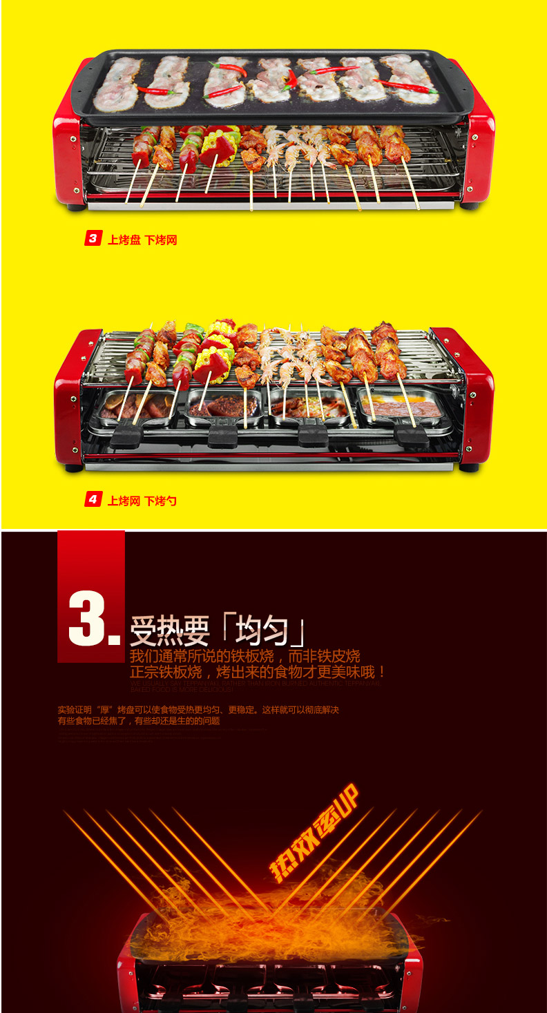 比亚 烤肉锅 家用
