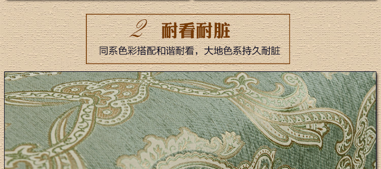 
                                        月和家思 四季沙发垫坐垫欧式布艺皮沙发套罩巾四季 锦之春 50*60cm扶手巾                