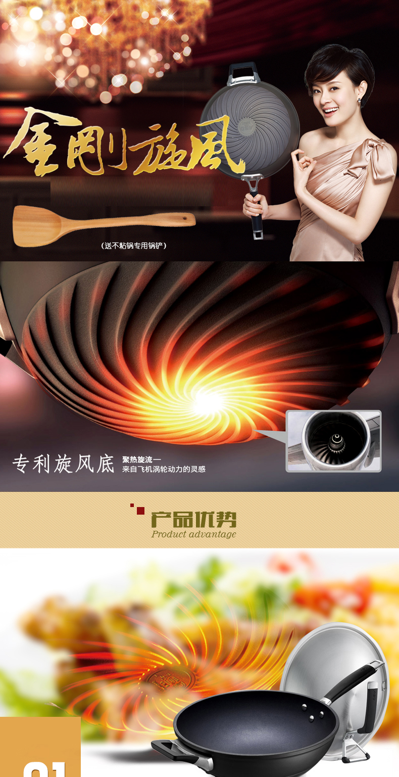 
                                        爱仕达炒锅ASD金刚旋风节能少油烟不粘锅 烹饪锅具ZL2332 32CM                