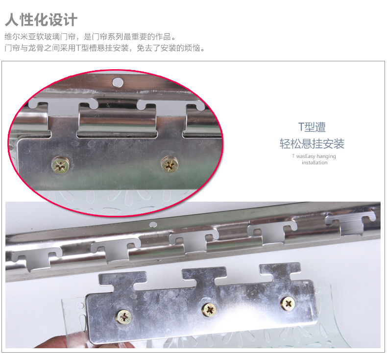 
                                        瑞帝（RUIDI） PVC软门帘夏天防蚊透明塑料塑胶透气皮帘子加厚隔断软玻璃定制 透明 厚1.5mm                