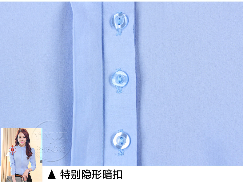 伊木子春款职业装衬衫女韩版气质显瘦百搭长袖衬衫女 春秋款--白色--S1502 M
