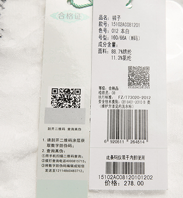 秋水伊人春装新款女装时尚精美性感蕾丝修身百搭小脚裤长裤 本白 165