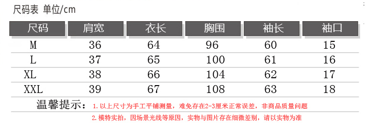 祯禄2015春装新款韩版蕾丝拼接长袖套头宽松印花圆领T恤 女 8205 红色 M