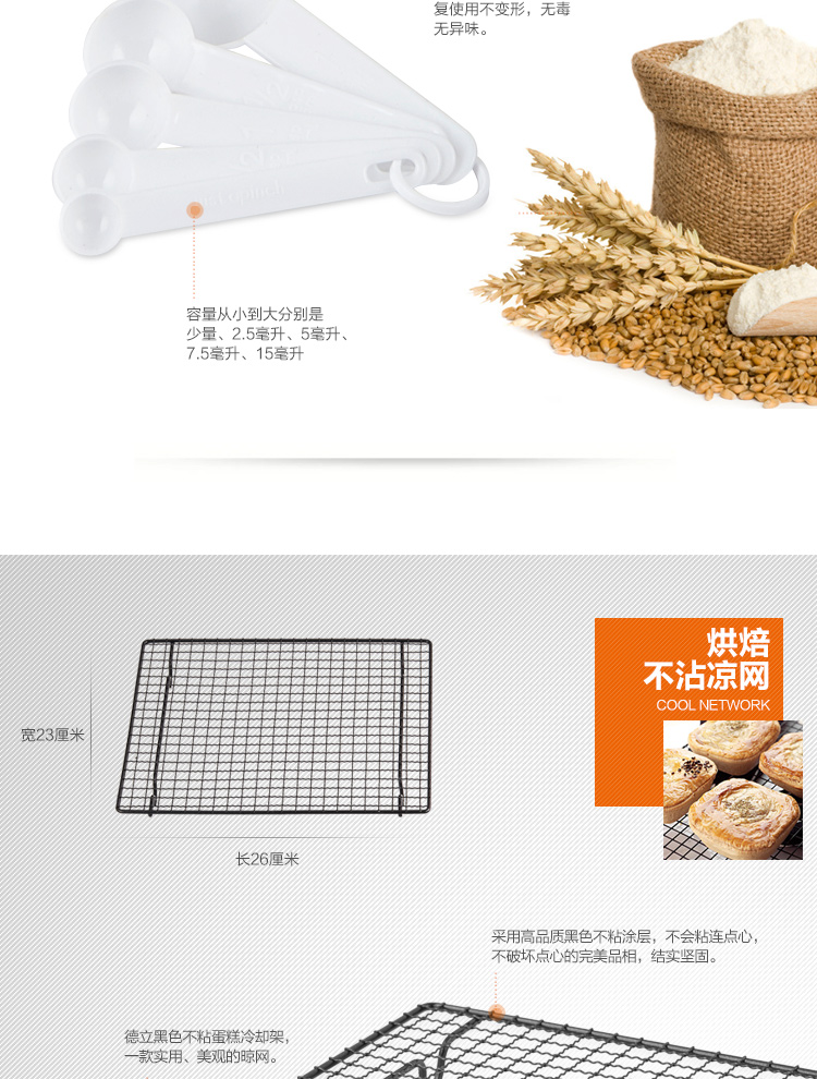 杰凯诺Jekero 烘焙工具套装 饼干曲奇模具10件套 擀面杆 硅胶蛋糕垫 裱花嘴 裱花袋等饼干工具