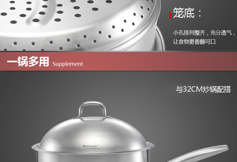 30cm 32cm 36cm不锈钢蒸格 蒸架家用蒸笼蒸屉 36cm