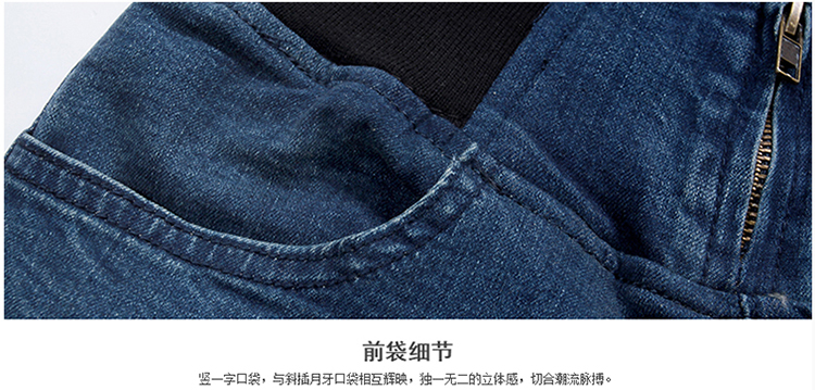 怡蜜蜜  2015秋冬季新款高腰牛仔裤加绒加厚长裤子小脚显瘦铅笔裤大码牛仔裤 蓝色加绒款 M