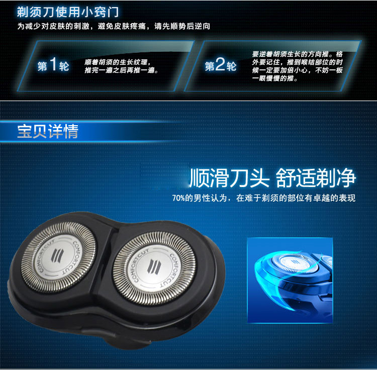 飞利浦（PHILIPS）电动剃须刀S520 男士电动刮胡刀胡须刀 全身水洗2D智能贴合