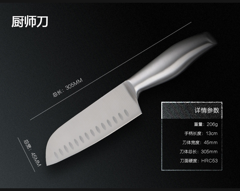 
                                        蜜福（MINEFREE） 七件套刀具套装 厨房菜刀套装                
