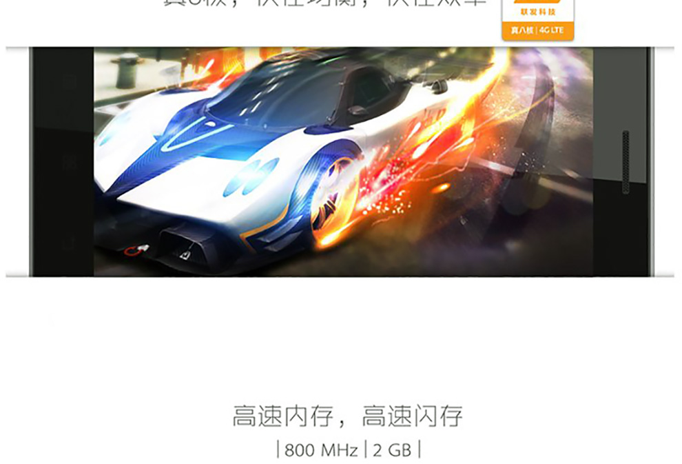 联想(Lenovo)X2-TO 移动4G手机 金色 标配版