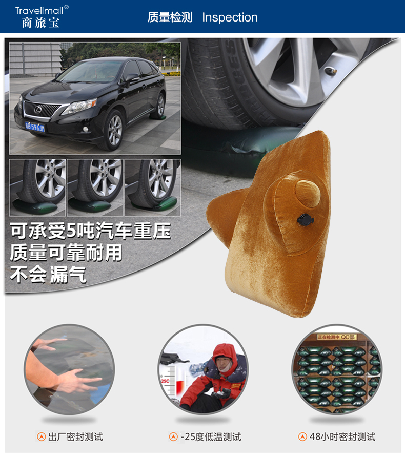 商旅宝 充气靠垫 腰 办公套装 汽车腰靠 u型枕头 迷彩色 422 单个靠垫