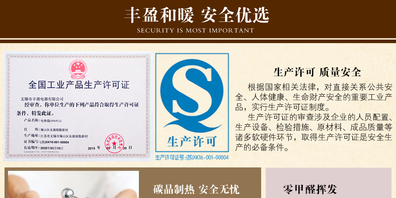 
                                        丰盈和暖碳晶电热坐垫 韩国远红外加热座垫 办公椅垫速热取暖垫 可调温节能加热垫45*45 棕色                
