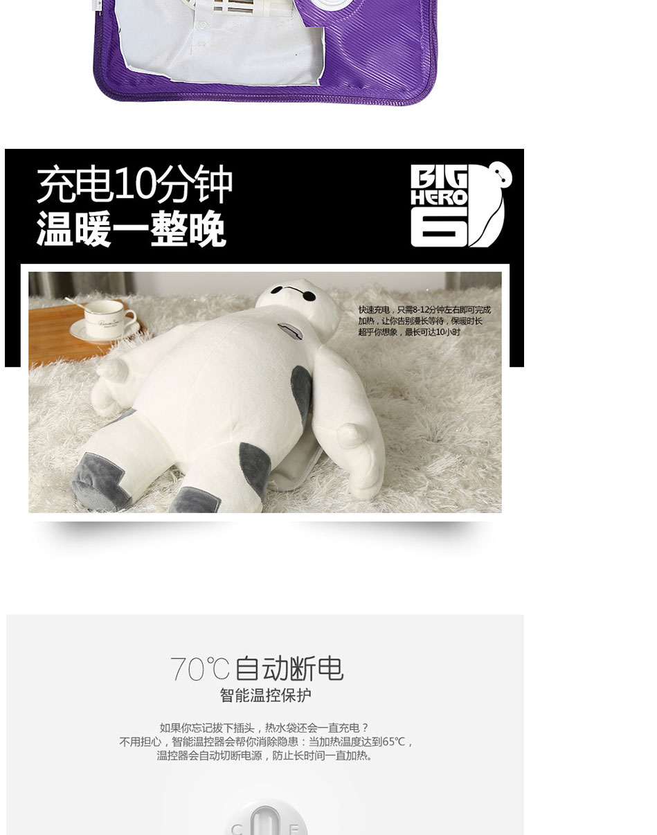 可爱大白卡通可拆洗双插手热水袋电暖袋已注水暖宝宝水电分离防爆暖手宝充电暖水袋电暖暖水宝 白色