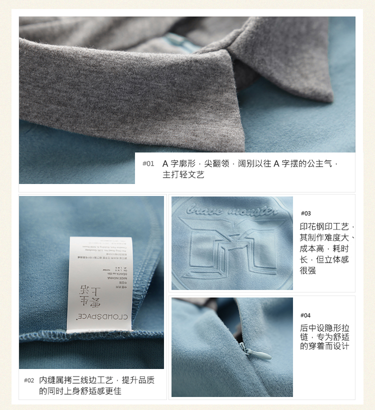 云上生活2016春装新款文艺休闲韩版A字连衣裙L1867 蓝色 S