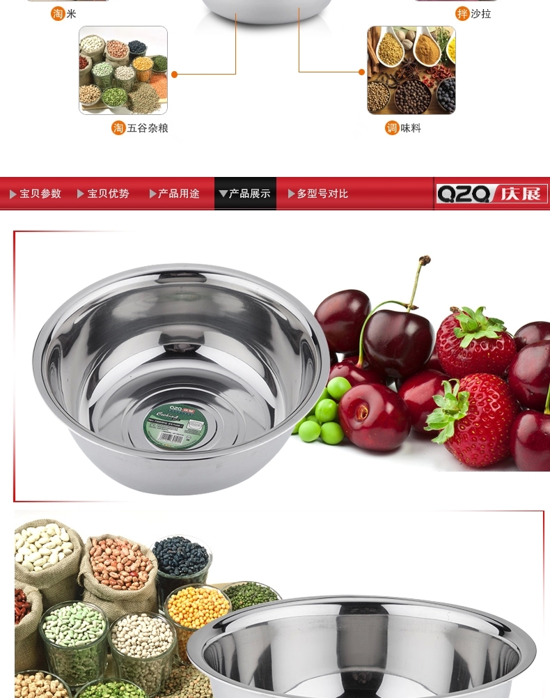 
                                                            庆展 加厚不锈钢面盆 加深厨房料理盆 沥水盆 洗脸盆 洗菜盆 蔬果盆/蔬果篮 16CM/PQ16B-7                