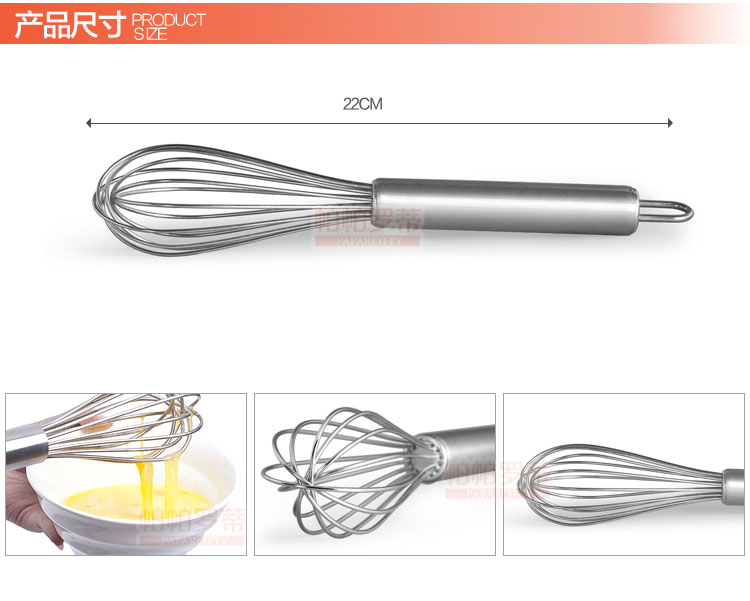 
                                                                                帕帕罗蒂 不锈钢打蛋器 手动 新手烘焙工具 搅拌器                