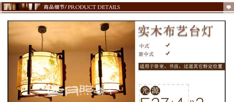 比月中式吊灯客厅卧室餐厅过道灯具古典实木吊灯3219 大号