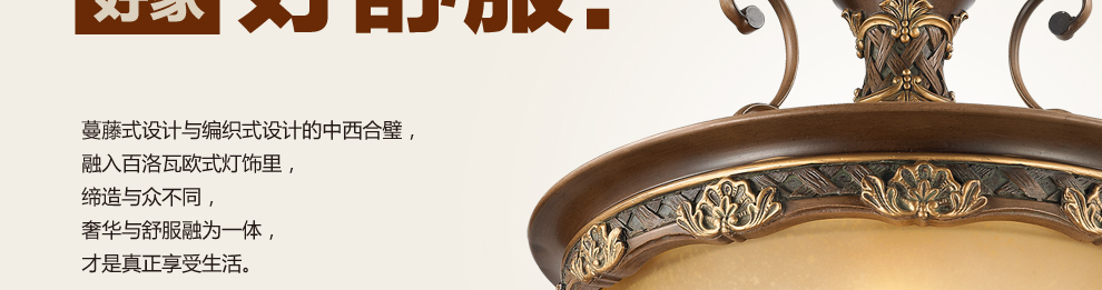 库博-光移动 欧式吊灯 复古客厅灯餐厅卧室灯具 奢华树脂雕花灯饰 D2543