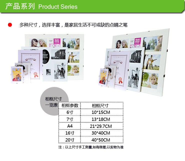 
                                        宝典 创意照片墙相框组合画框 7寸 玻璃无边系列                