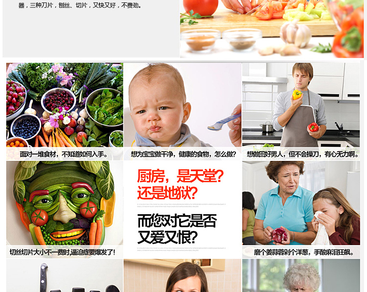 达派屋DAPAI HOME 304不锈钢厨房多功能刀切菜器 土豆丝切丝器 刨丝器 黄瓜切片 黑色