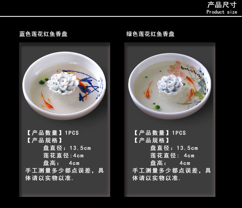 sz-046景德镇欢畅陶瓷荷花莲花金鱼香盘 手工绘画 白荷花纯色香盘 绿色