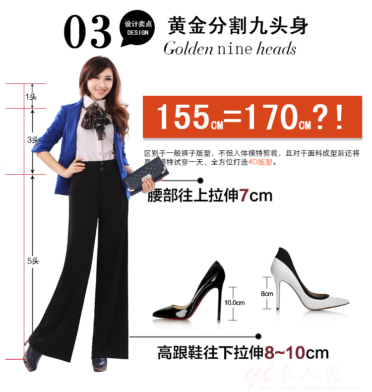 景纪良品 2015秋冬新款通勤阔腿女裤针织中高腰大喇叭阔腿甩腿裙裤舞裤女裤子有大码 黑色 6XL  2尺7