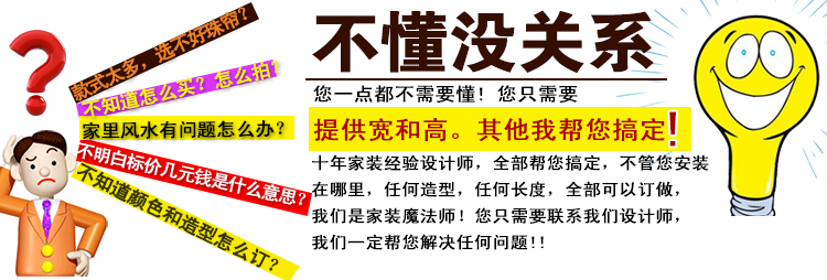 
                                        VII水晶珠帘 水晶珠帘 客厅 隔断 玄关 厨房客厅餐厅卫生间装饰水晶帘 定制珠帘 普通色 60条 0.6-0.8米                