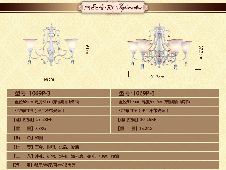 奥薇 欧式吊灯 客厅水晶灯饰 卧室餐厅灯具 欧式灯 1069p 8头