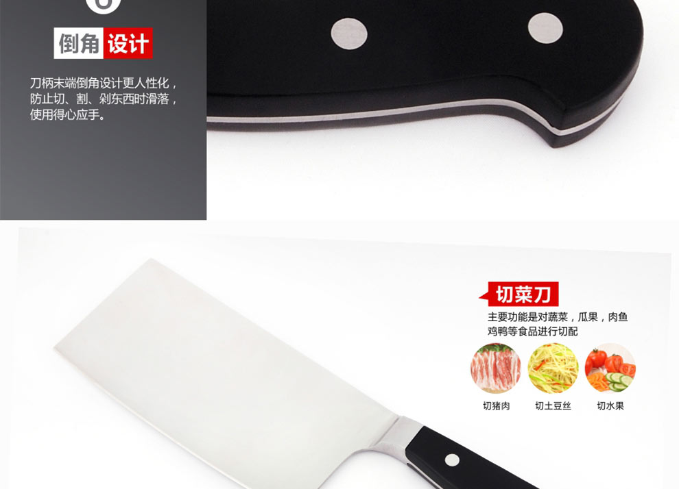 宏宝（HOBO）不锈钢厨房刀具8套刀HLK041-08 亚克力刀座