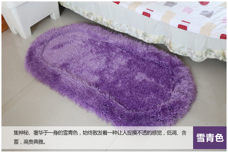 舒彩床边地毯客厅卧室床边毯 简约地毯 长圆椭圆加厚6cm弹力丝凹凸地毯 亮丝可定制地毯 蓝色K10 70CMx140CM