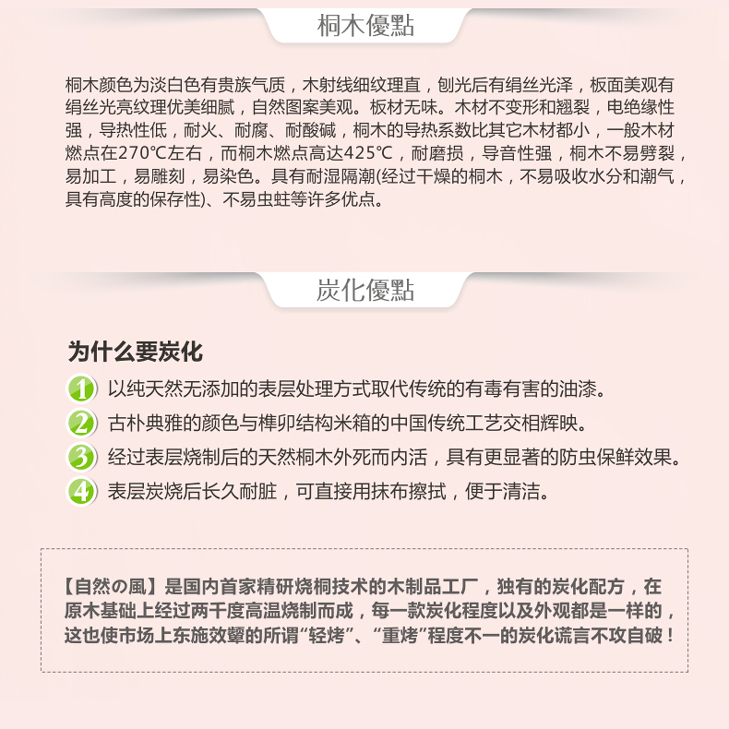 
                                        自然之风 实木米箱保鲜米桶5公斤10公斤15KG米缸防虫防潮桐木储物米箱 厨房用品 10公斤炭化色                