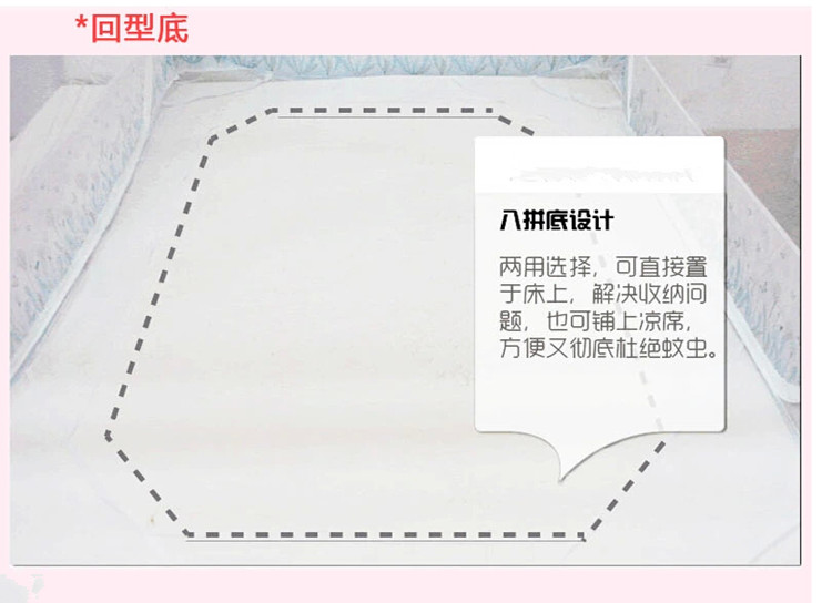 
                                        迷你屋蒙古包蚊帐学生蚊帐上铺下铺 可爱粉 1.5米                