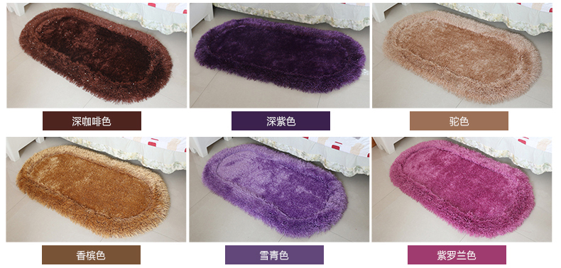 舒彩床边地毯客厅卧室床边毯 简约地毯 长圆椭圆加厚6cm弹力丝凹凸地毯 亮丝可定制地毯 蓝色K10 70CMx140CM